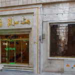هتل سراج مشهد